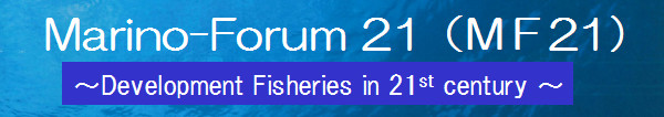 Marino-Forum 21ile21jDevelopment Fisheries in 21st century